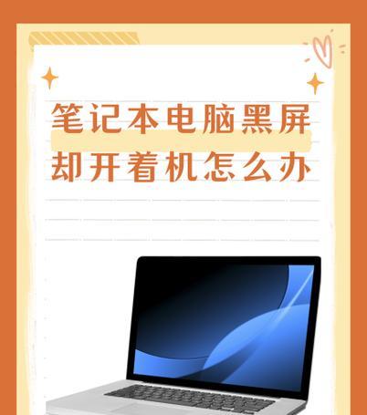 台式电脑休眠后无法开机怎么办？  第3张