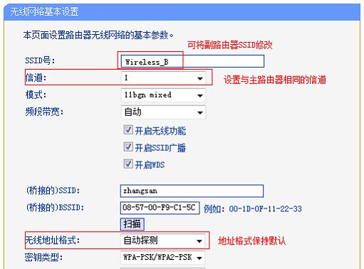 联想新电脑如何配置网络连接？  第3张