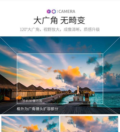 如何制作开广角拍照的手机演示图？演示图制作流程是什么？  第1张