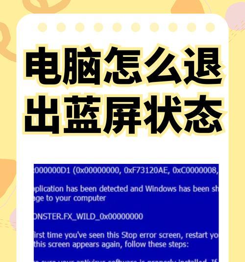 电脑无法开启声音是什么原因？如何快速解决问题？  第2张