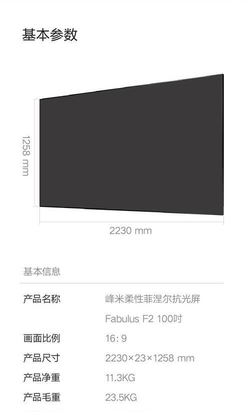 峰米投影仪缩放功能如何启用？  第2张