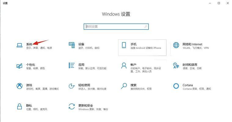 电脑黑屏无法唤醒怎么办？有哪些唤醒电脑的方法？  第3张